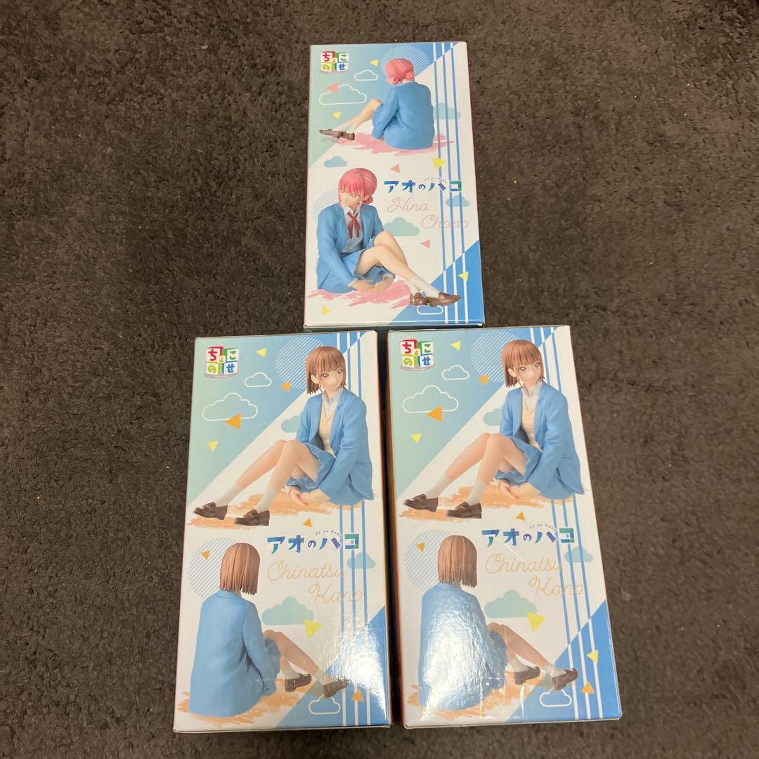 アオのハコ　ちょこのせ　プレミアムフィギュア　3点セット　新品　未使用　未開封