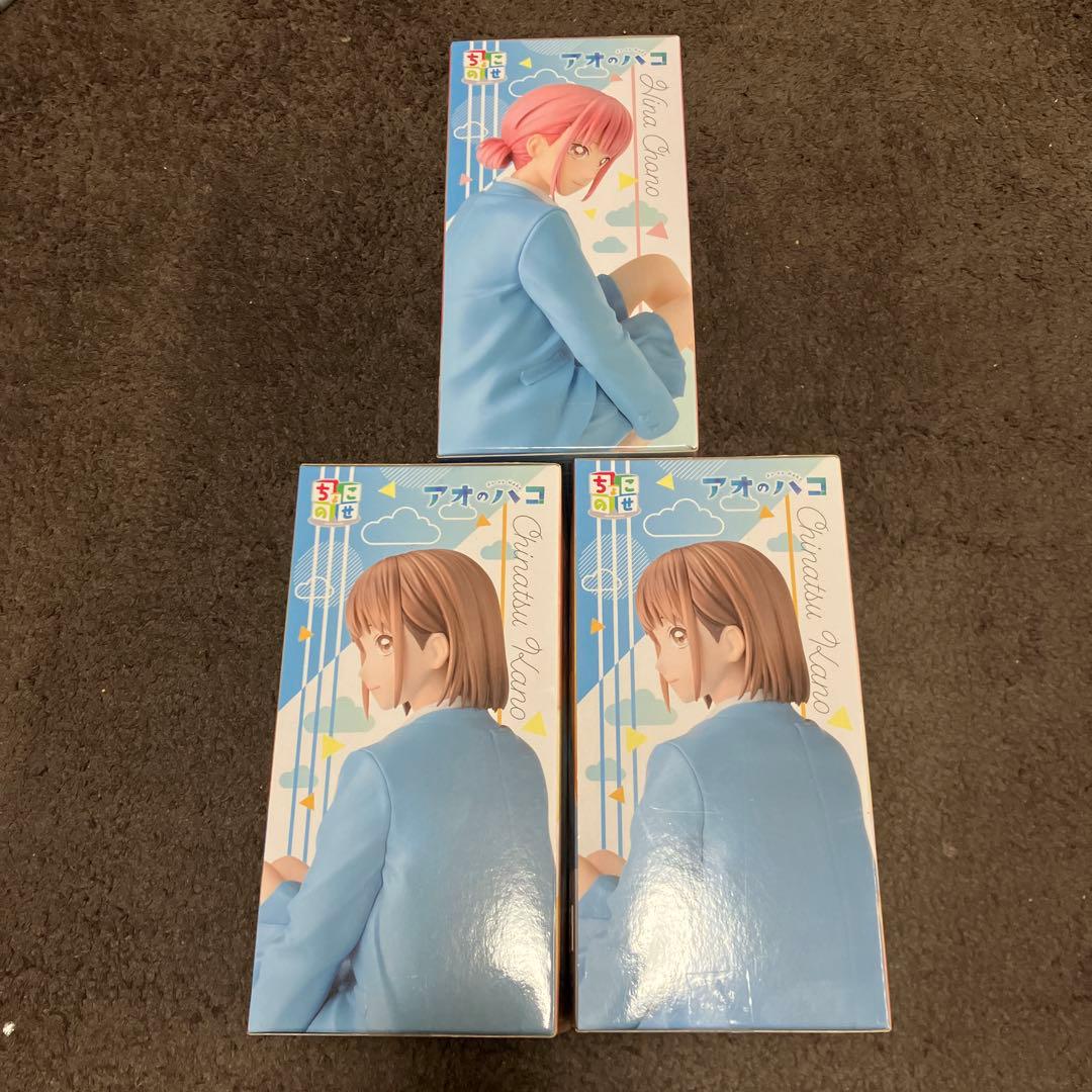 アオのハコ　ちょこのせ　プレミアムフィギュア　3点セット　新品　未使用　未開封