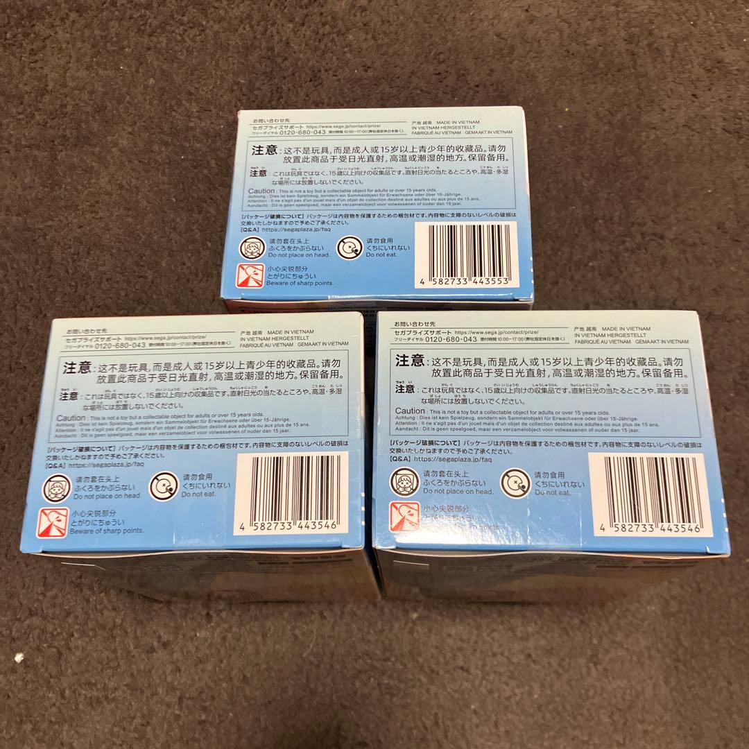 アオのハコ　ちょこのせ　プレミアムフィギュア　3点セット　新品　未使用　未開封