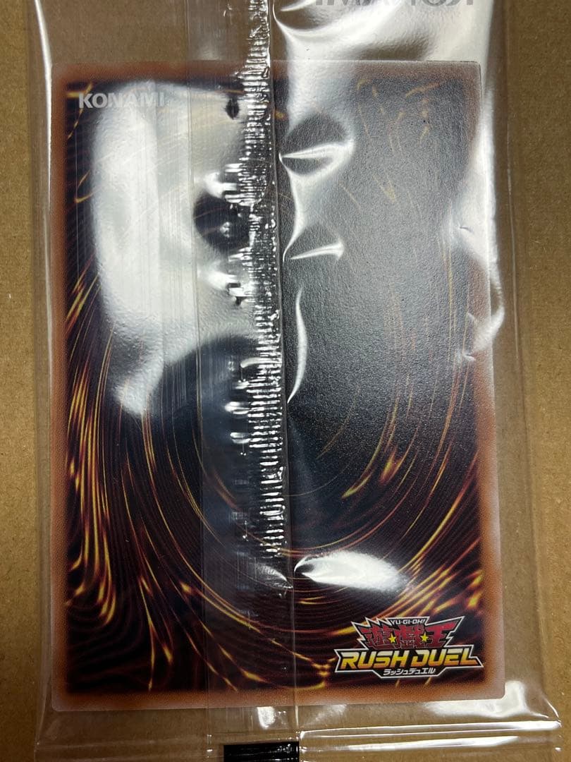 遊戯王 トランザム・パワーライナック special red バージョン