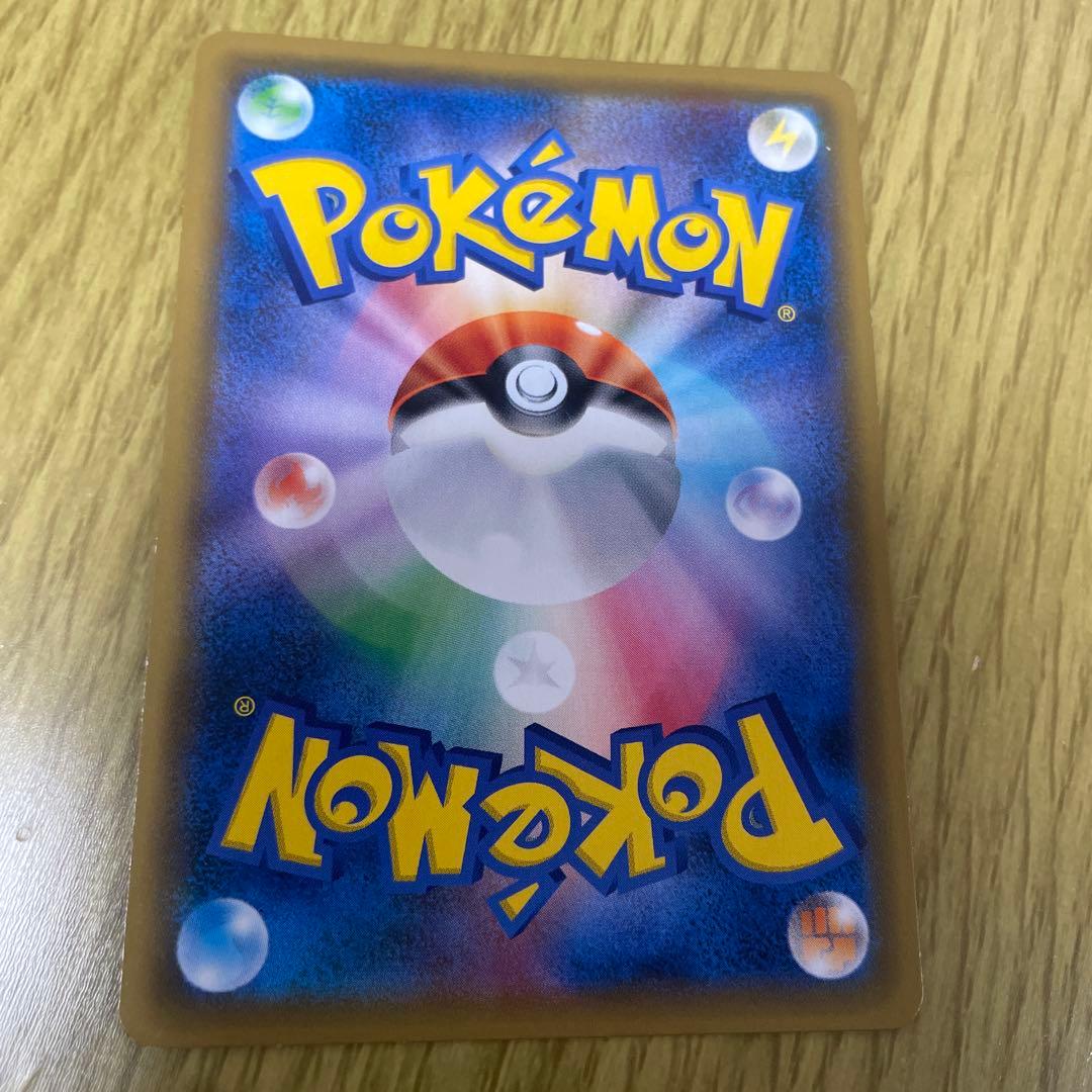 レックウザ　GX ポケモンカード