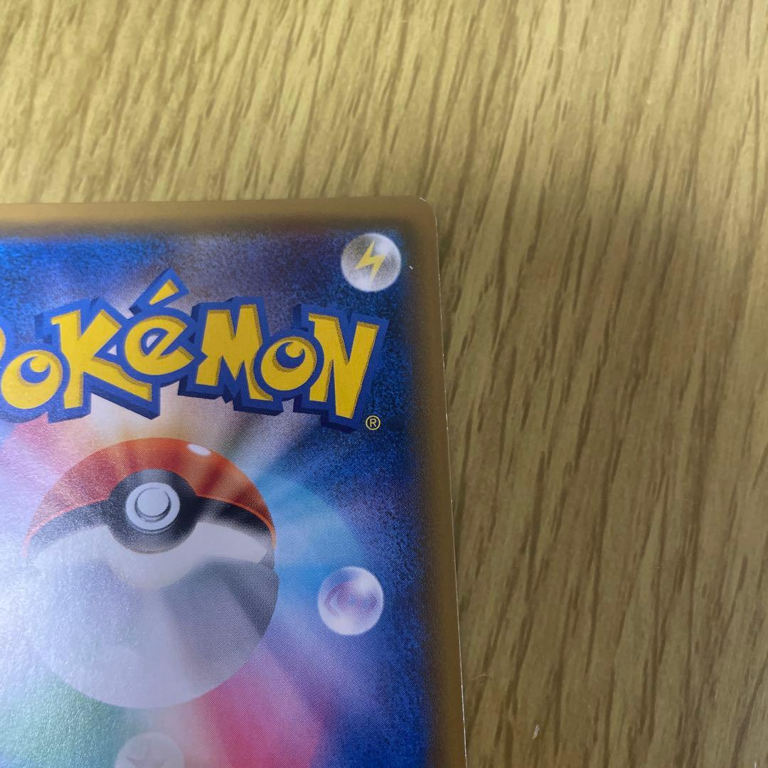 レックウザ　GX ポケモンカード