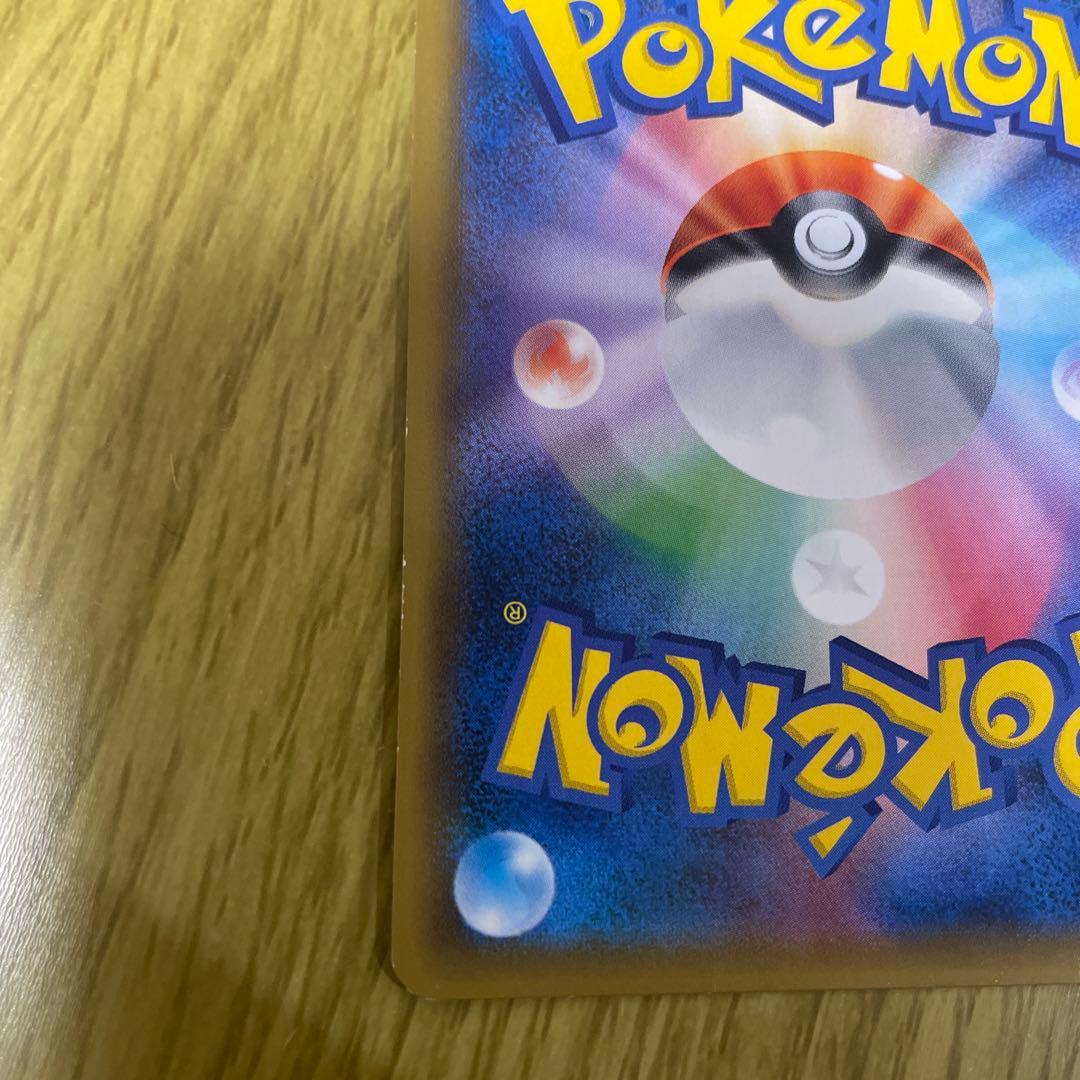 レックウザ　GX ポケモンカード