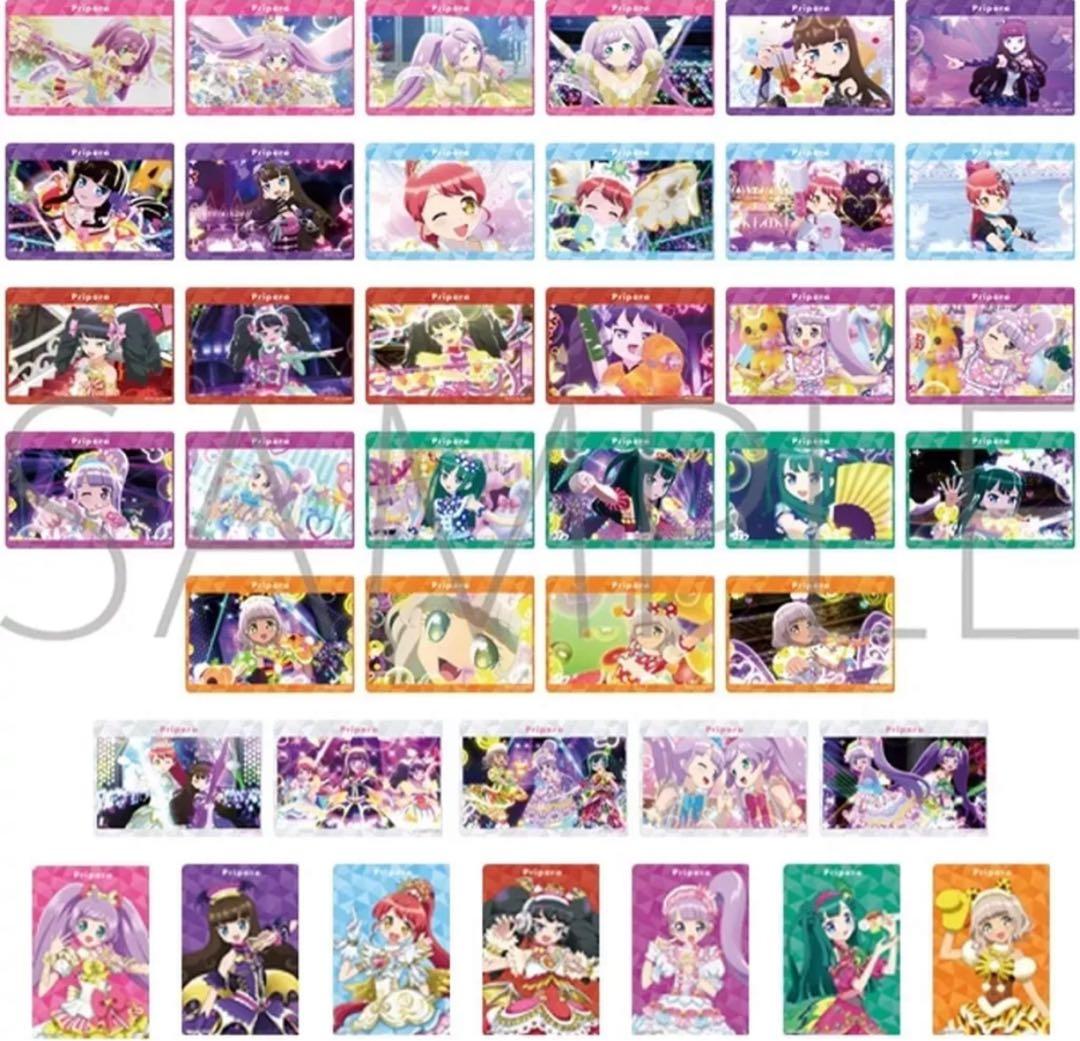 プリパラ オーロラアートコレクション vol.2 新品未開封 BOX