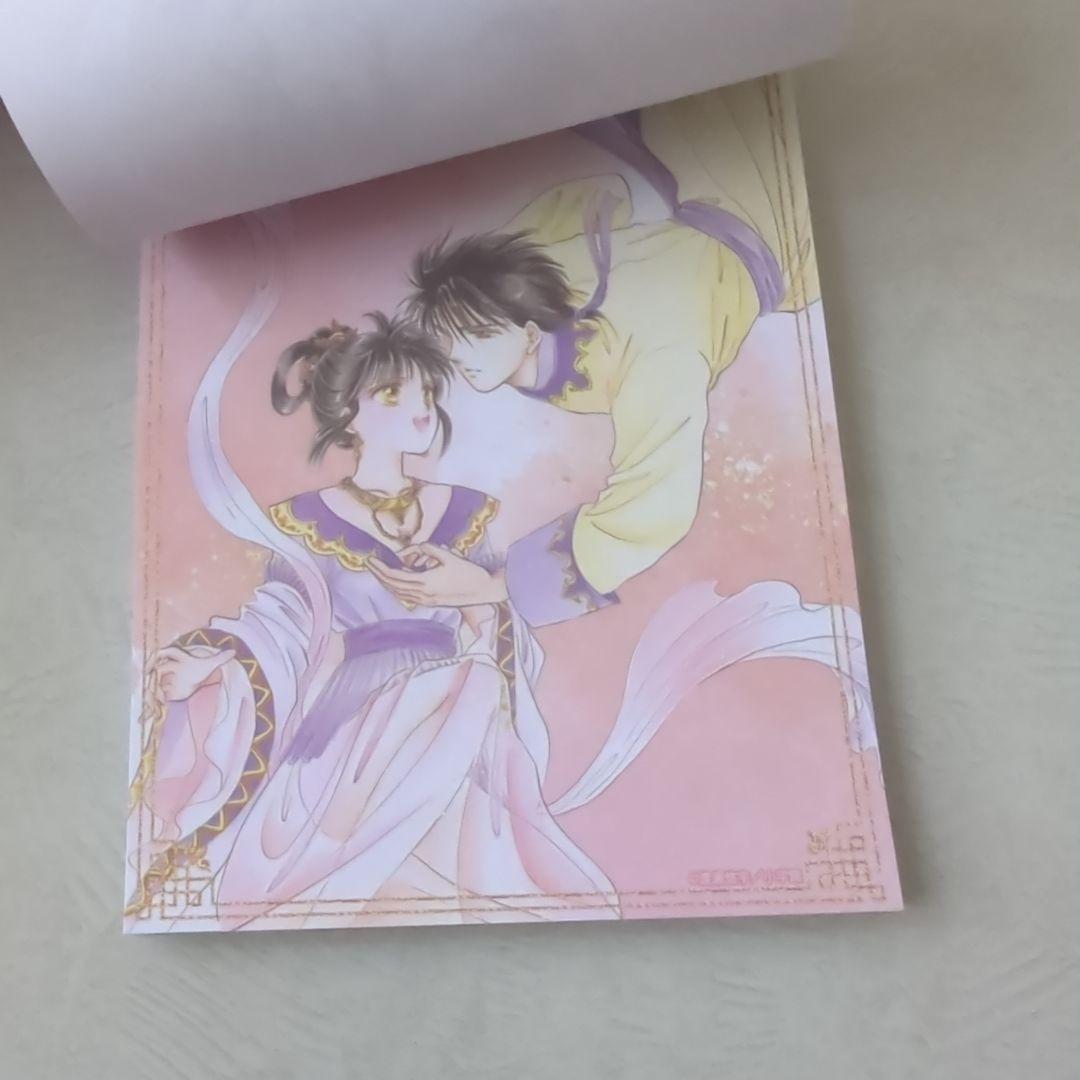 ふしぎ遊戯　グッズセット　まとめ売り　セリア