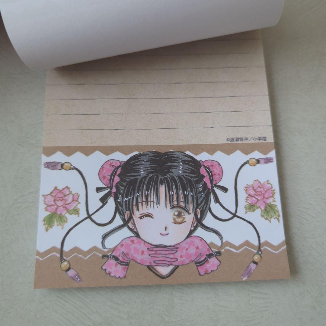 ふしぎ遊戯　グッズセット　まとめ売り　セリア