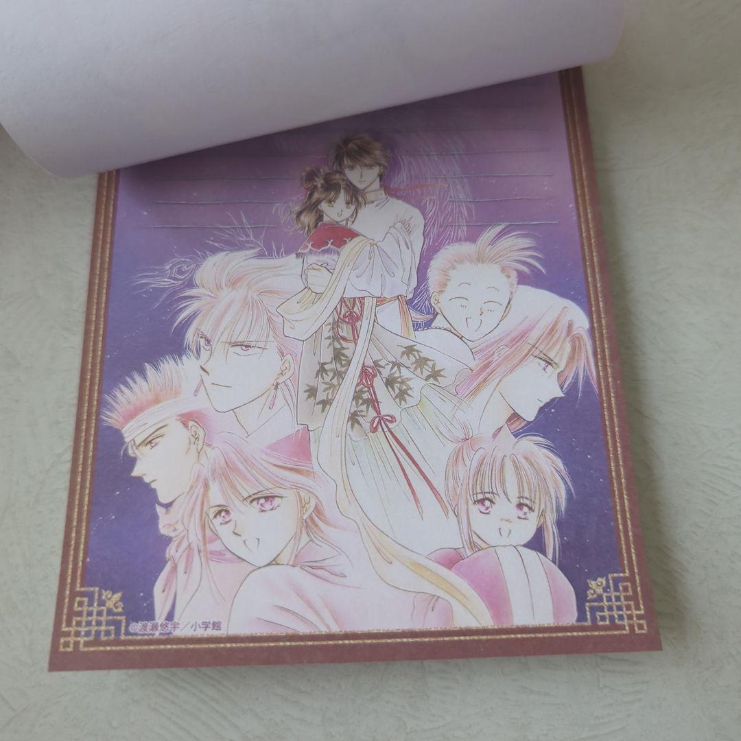 ふしぎ遊戯　グッズセット　まとめ売り　セリア