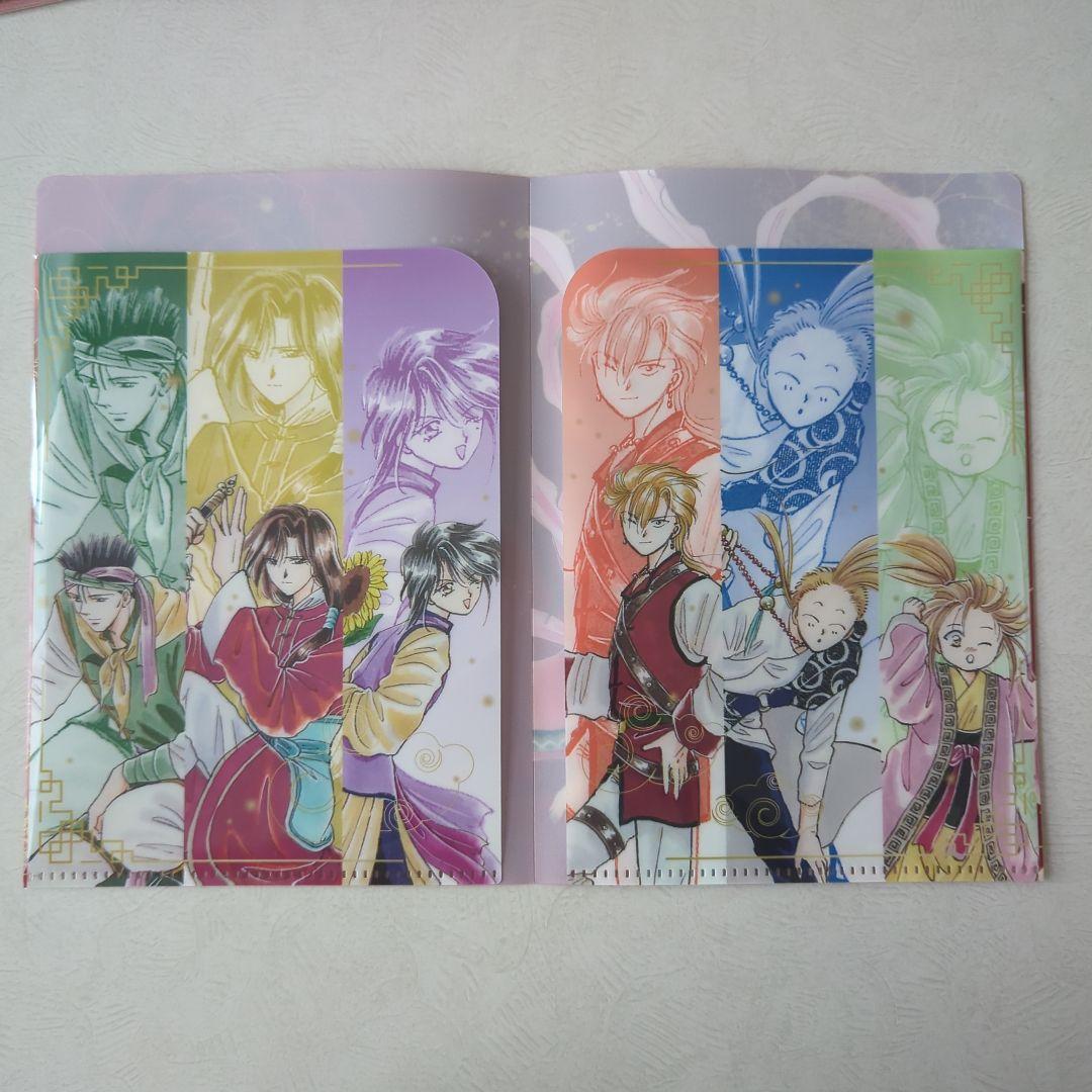 ふしぎ遊戯　グッズセット　まとめ売り　セリア