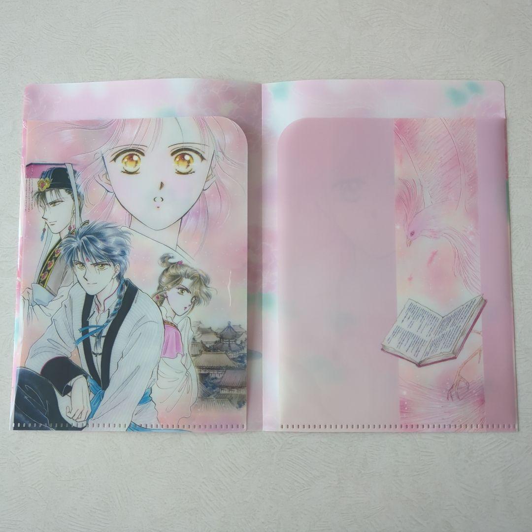 ふしぎ遊戯　グッズセット　まとめ売り　セリア