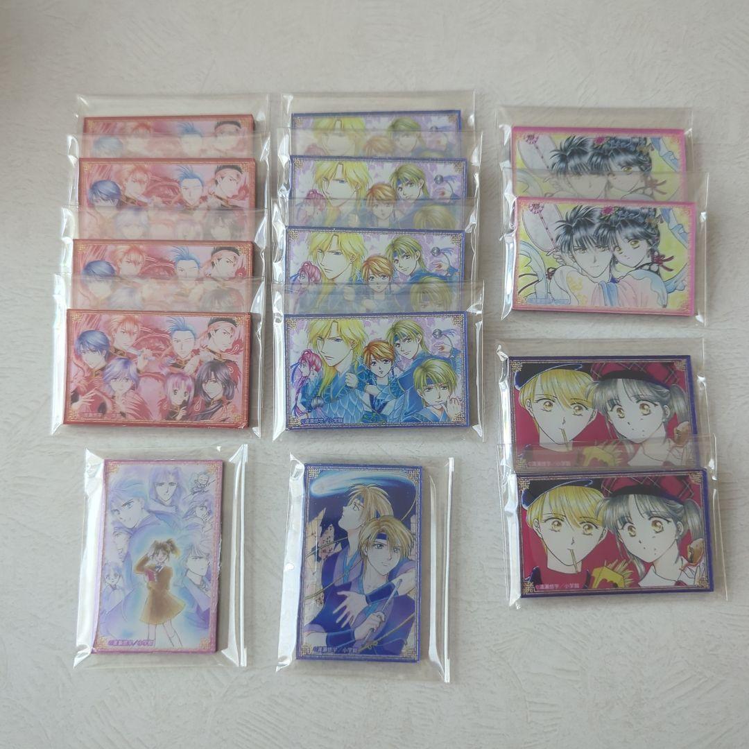 ふしぎ遊戯　グッズセット　まとめ売り　セリア