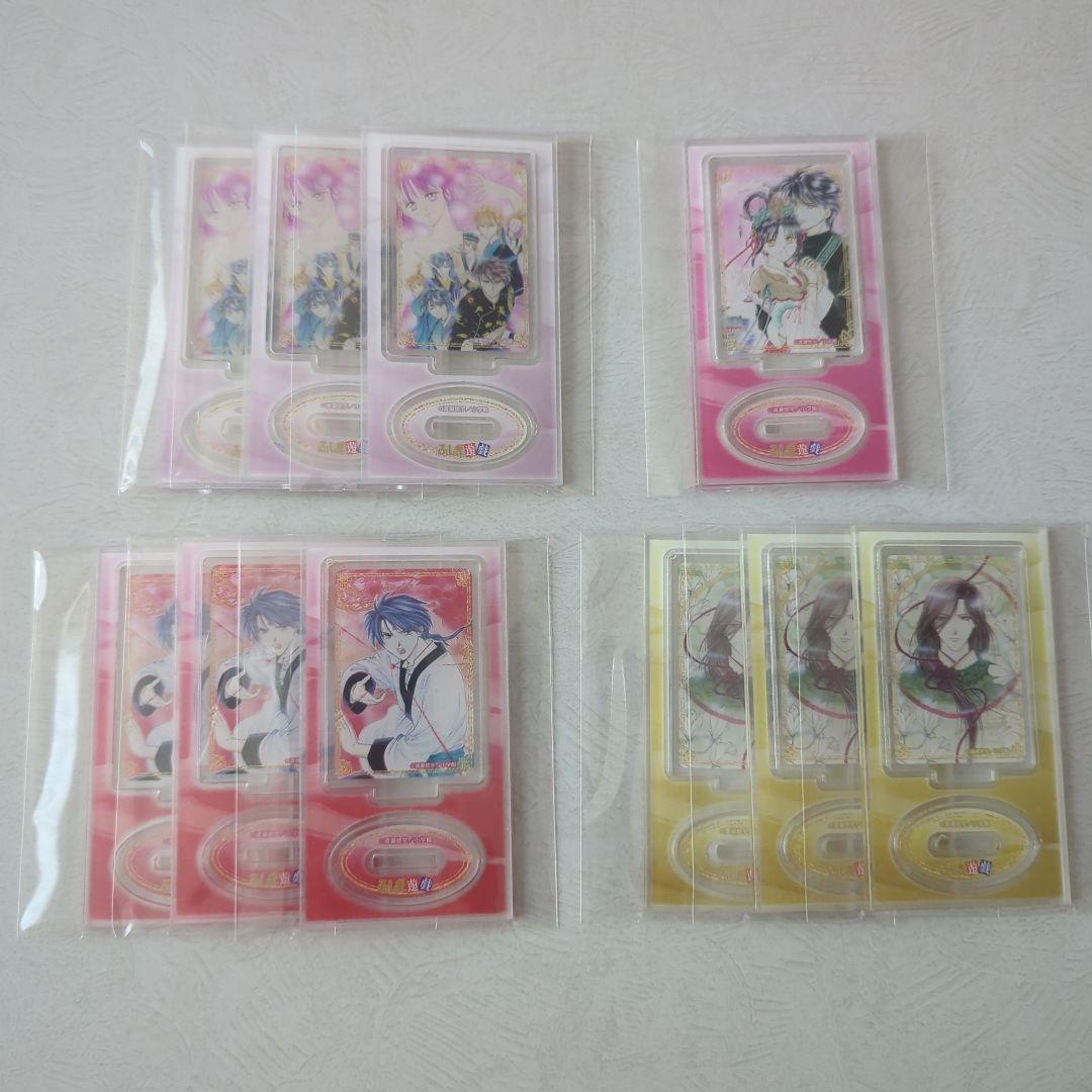 ふしぎ遊戯　グッズセット　まとめ売り　セリア