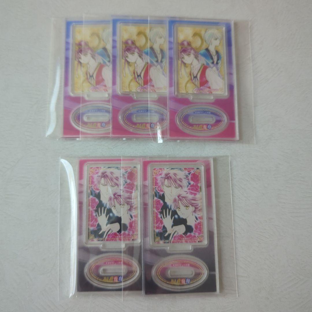 ふしぎ遊戯　グッズセット　まとめ売り　セリア