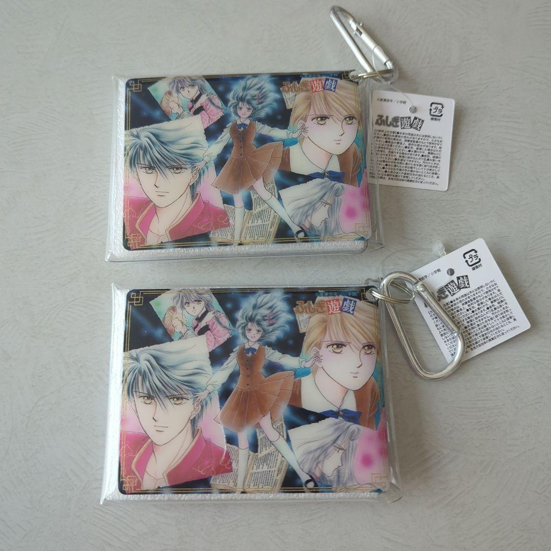 ふしぎ遊戯　グッズセット　まとめ売り　セリア