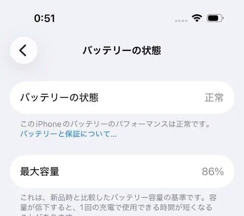 スマートフォン本体 iPhone15 256GB