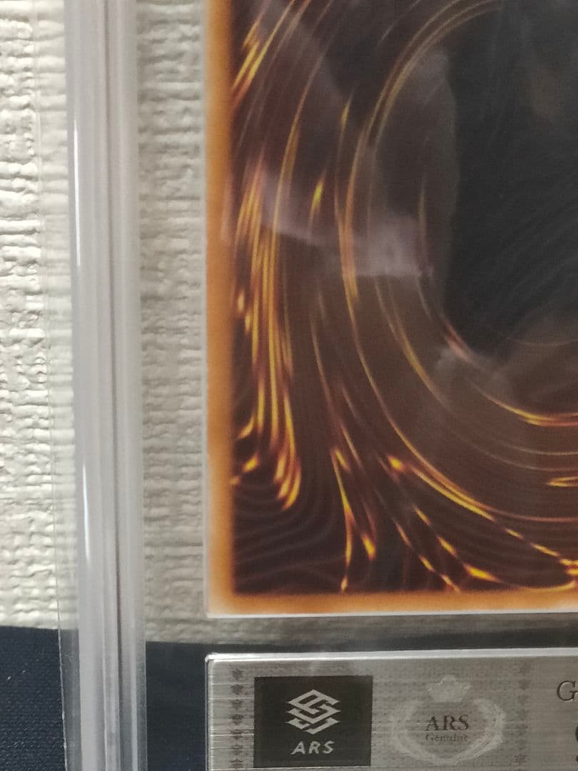 ARS9 パワーツールドラゴン ホログラフィック 遊戯王