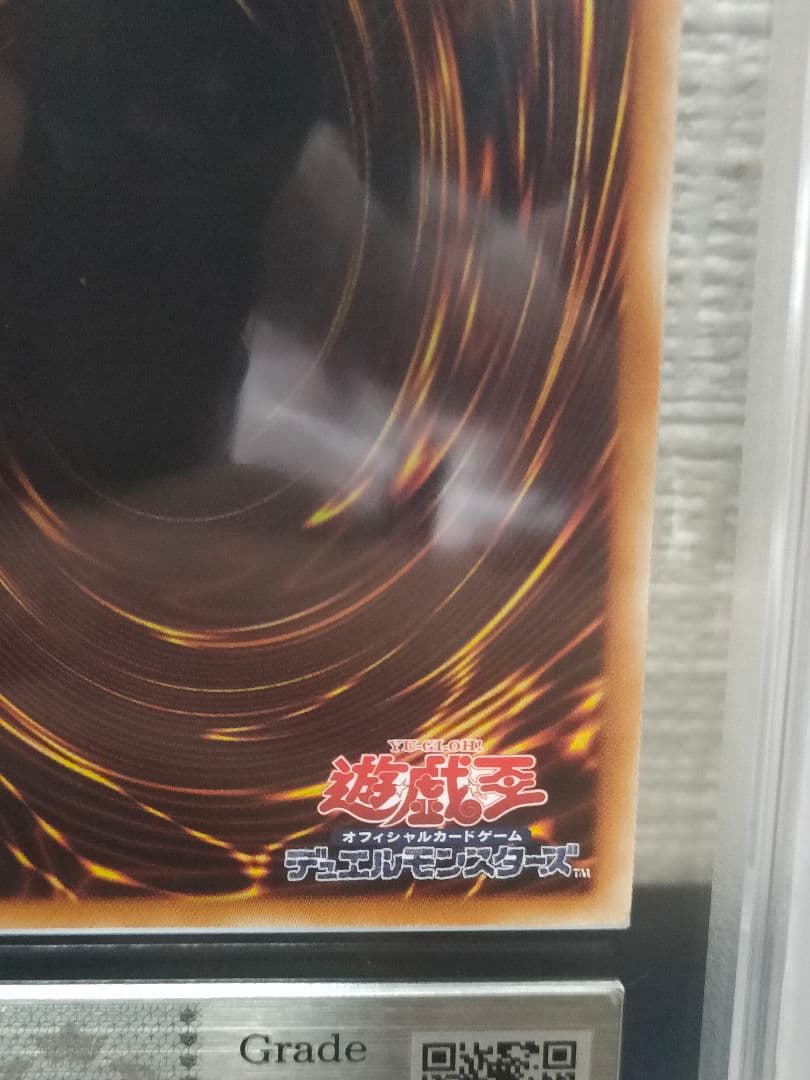 ARS9 パワーツールドラゴン ホログラフィック 遊戯王