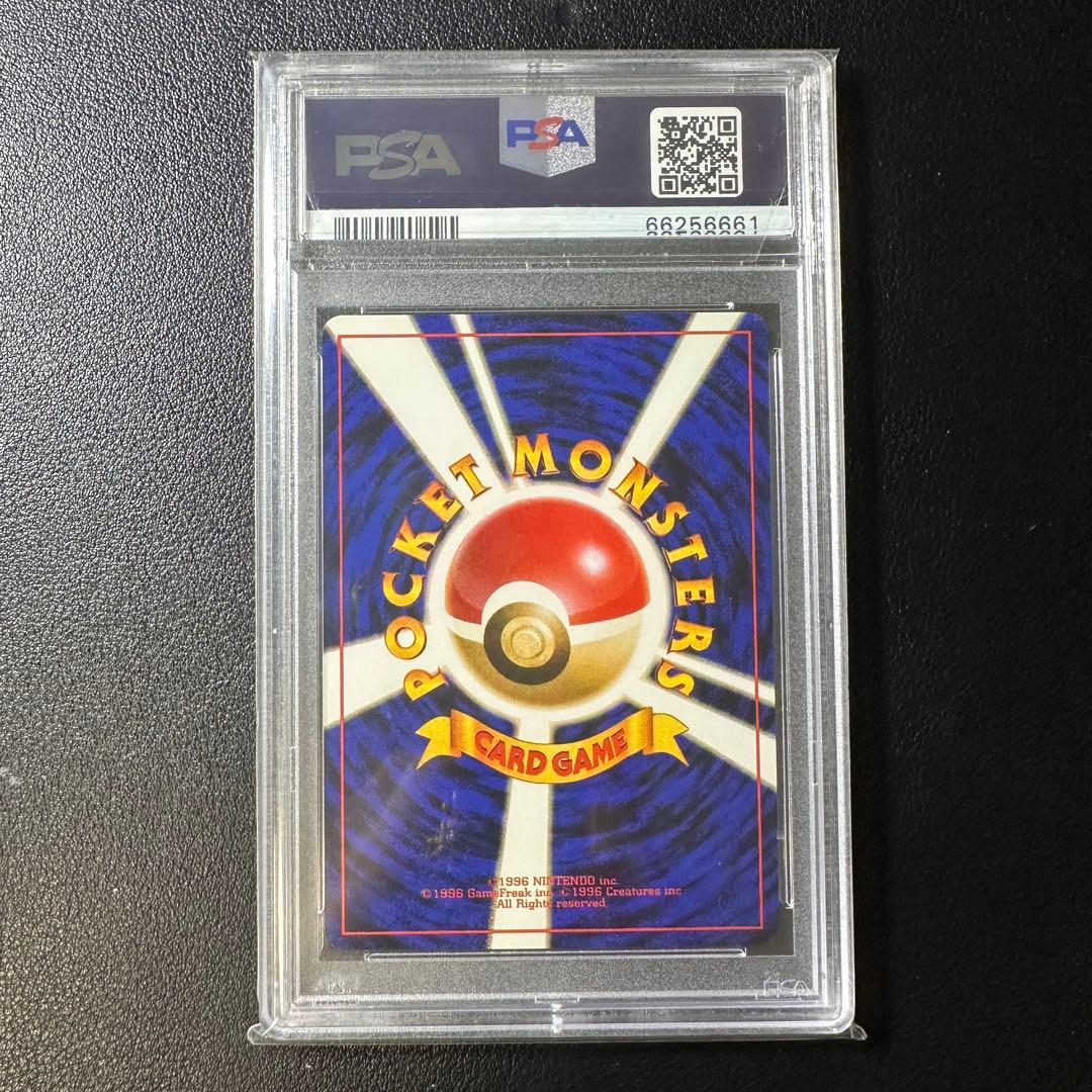 psa9 ピカチュウ 旧裏 no.25 ポケモンジャングル
