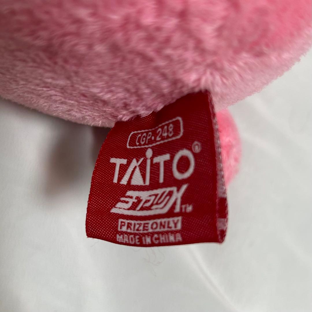 〈プライズ限定〉グルーミー　ぬいぐるみ　クマ