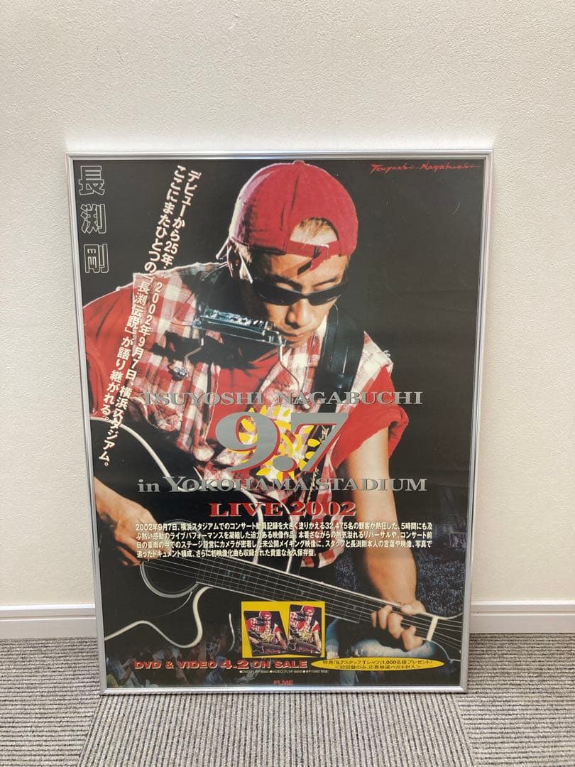 長渕剛 販促ポスター 3枚セット B2 希少 2000年代