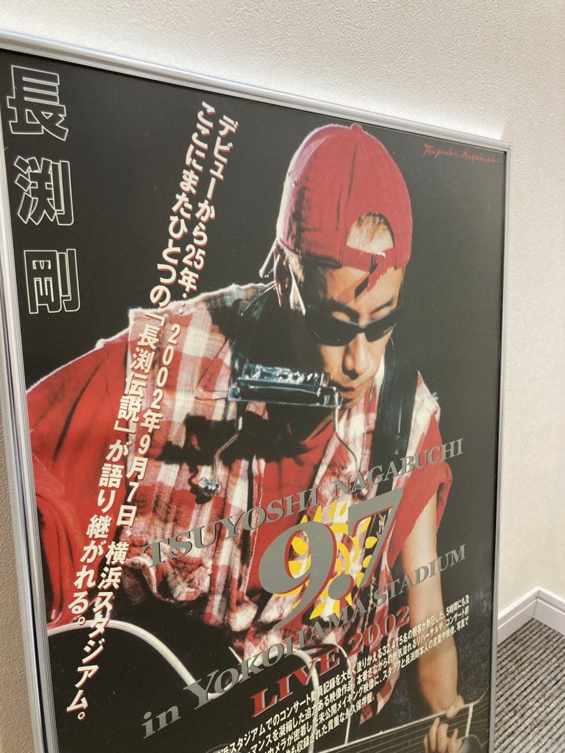 長渕剛 販促ポスター 3枚セット B2 希少 2000年代