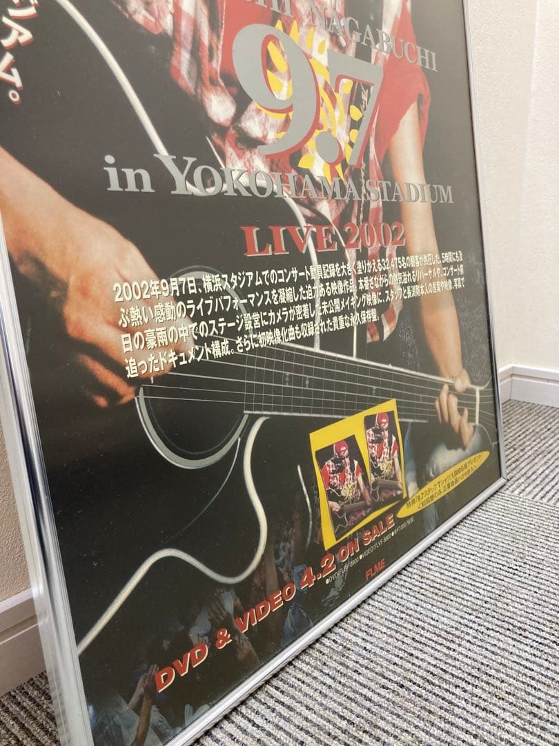 長渕剛 販促ポスター 3枚セット B2 希少 2000年代