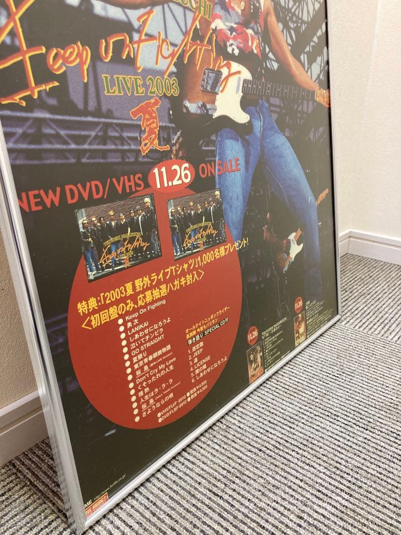 長渕剛 販促ポスター 3枚セット B2 希少 2000年代