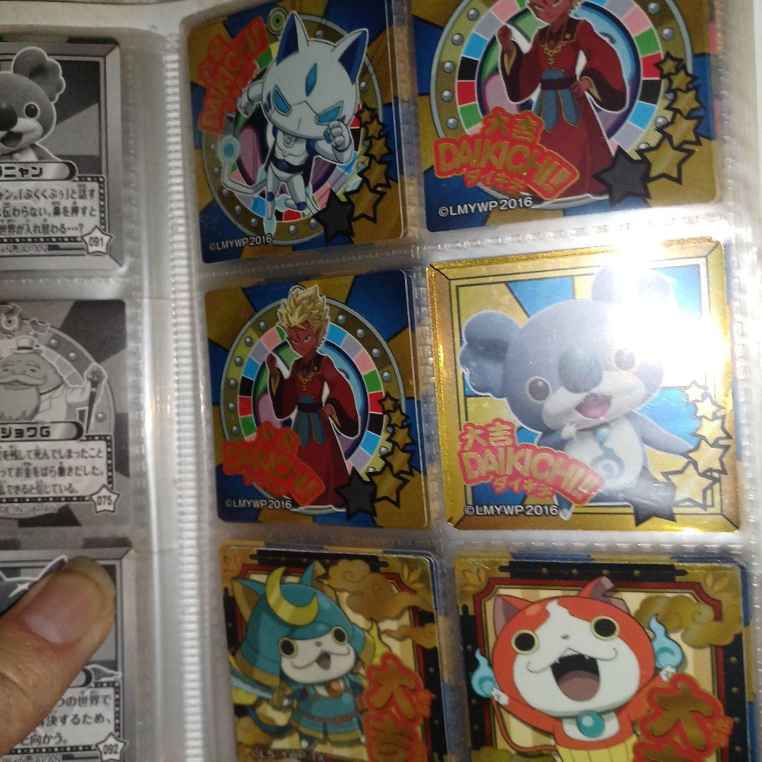 妖怪ウォッチ おみくじシール大吉、超大吉シールまとめ売り