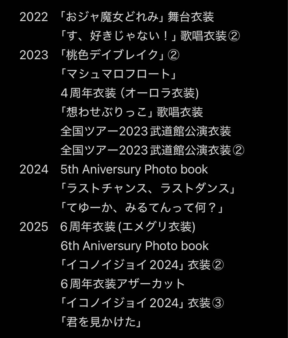 蟹沢萌子 生写真 コンプ まとめ売り②　51枚(17コンプ)