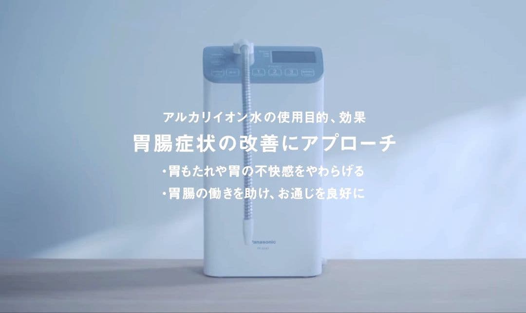 パナソニック 浄水器交換用カートリッジ TK7815C1【新品・未使用品】