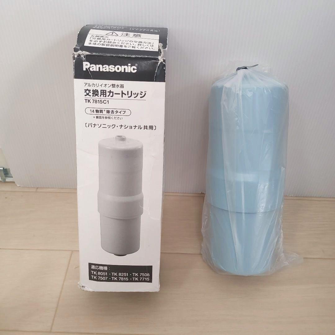 パナソニック 浄水器交換用カートリッジ TK7815C1【新品・未使用品】