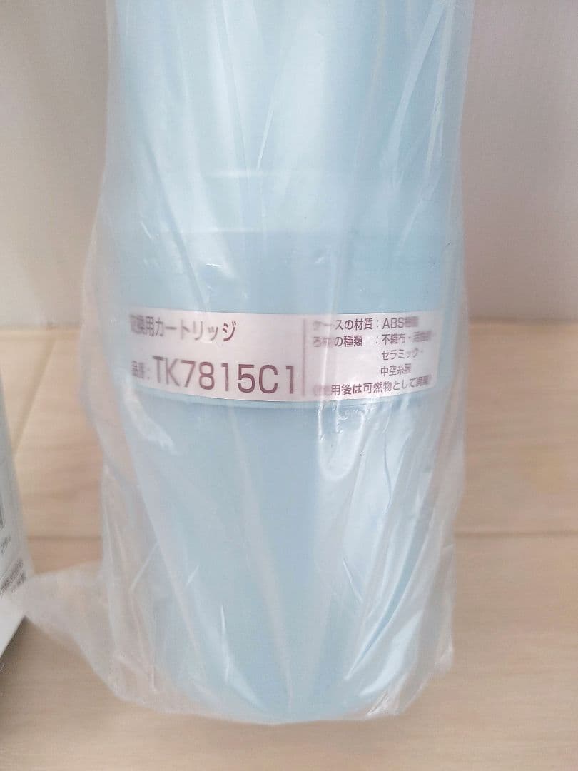 パナソニック 浄水器交換用カートリッジ TK7815C1【新品・未使用品】