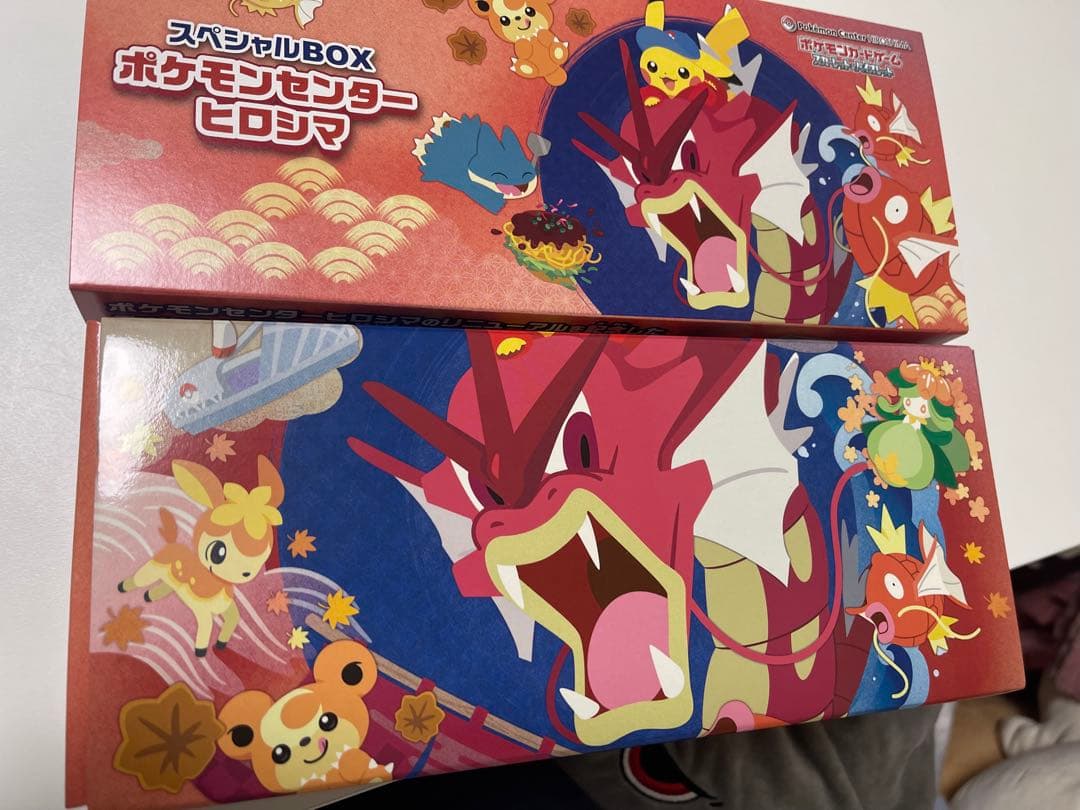 ポケモンセンターヒロシマスペシャルBOX
