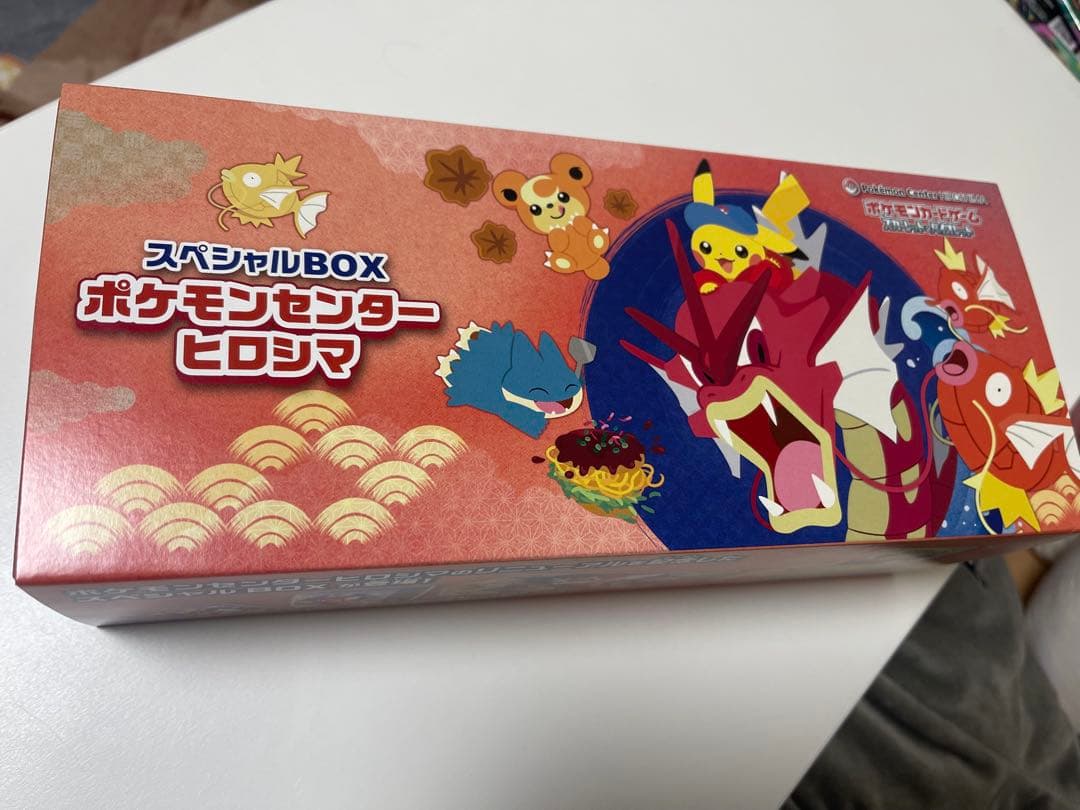 ポケモンセンターヒロシマスペシャルBOX