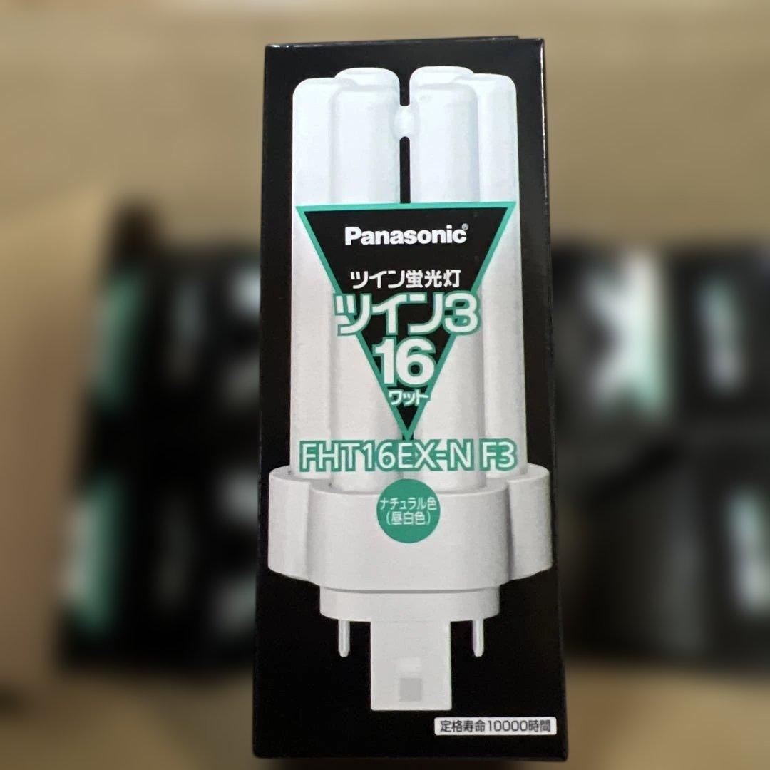 Panasonic FHT16EX-N F3 ツイン蛍光灯 昼白色10本入