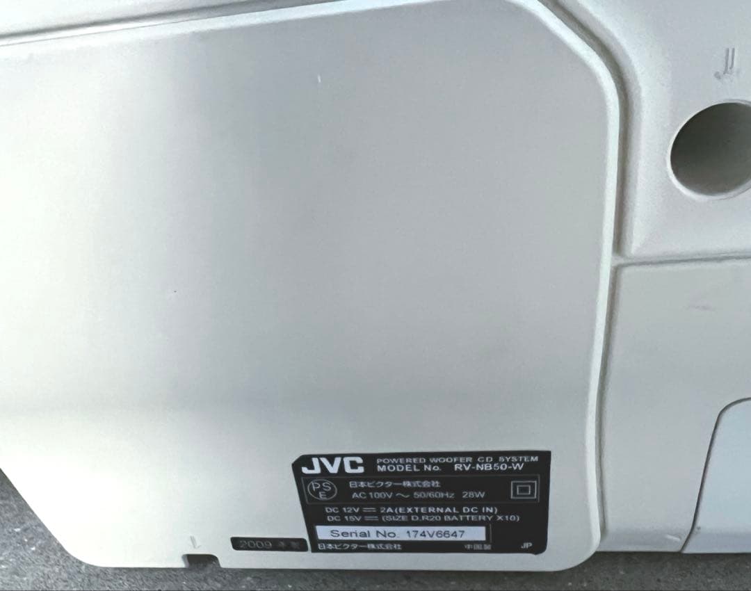 JVC ポータブルコンポ USBポート付き