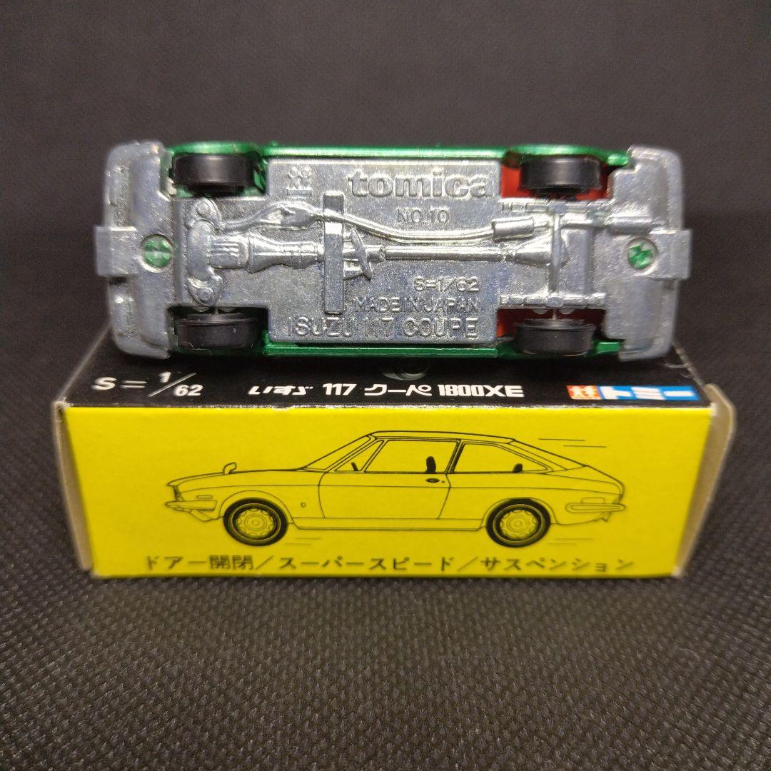 【140】トミカ　黒箱　日本製　いすゞ　117クーペ　1800XE　1Eホイール