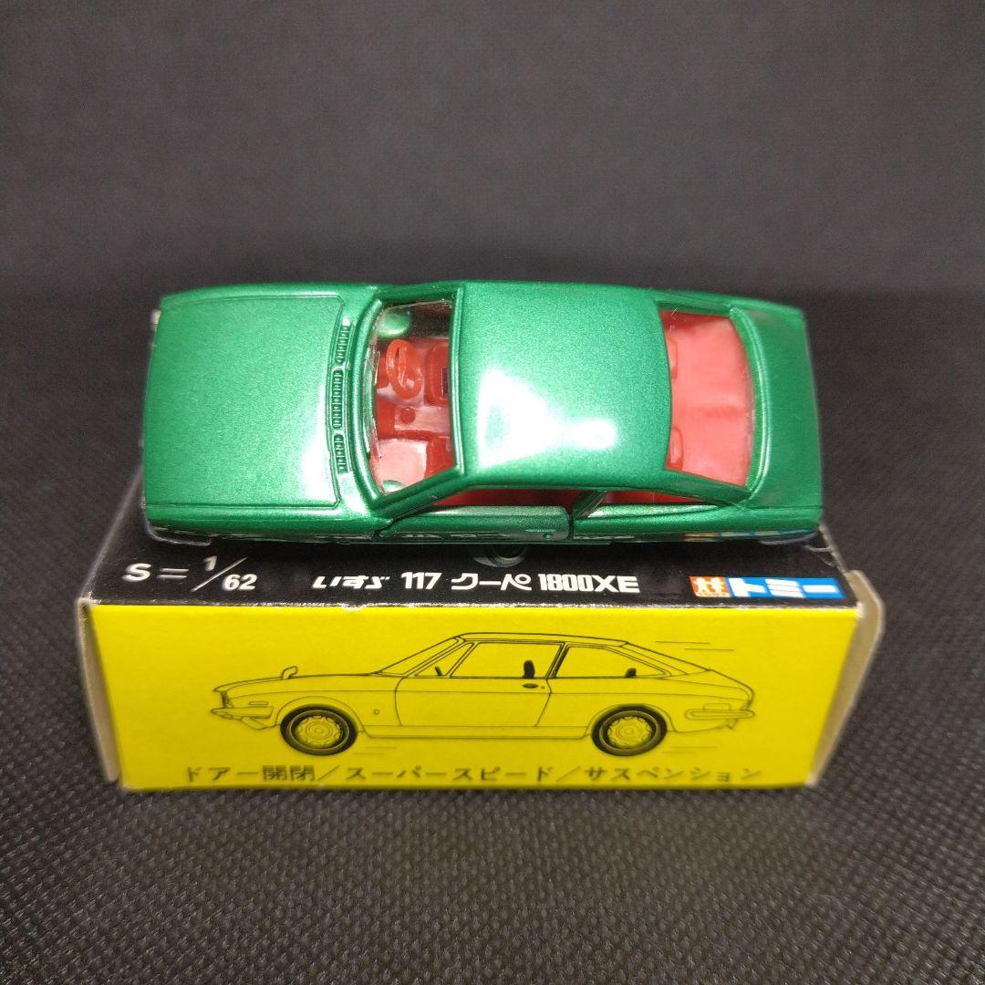 【140】トミカ　黒箱　日本製　いすゞ　117クーペ　1800XE　1Eホイール