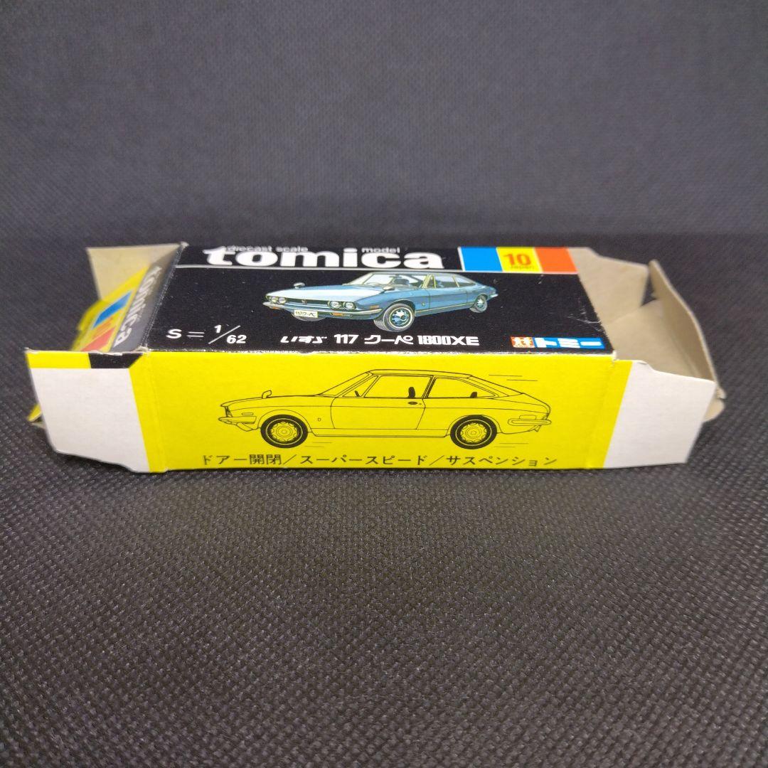【140】トミカ　黒箱　日本製　いすゞ　117クーペ　1800XE　1Eホイール