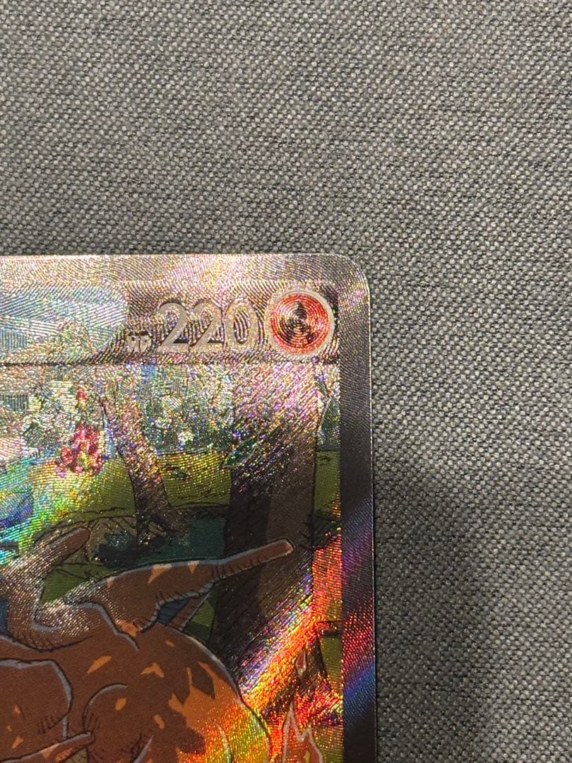 リザードンV SAR エラー　魂抜け　VSTARユニバース　v 希少