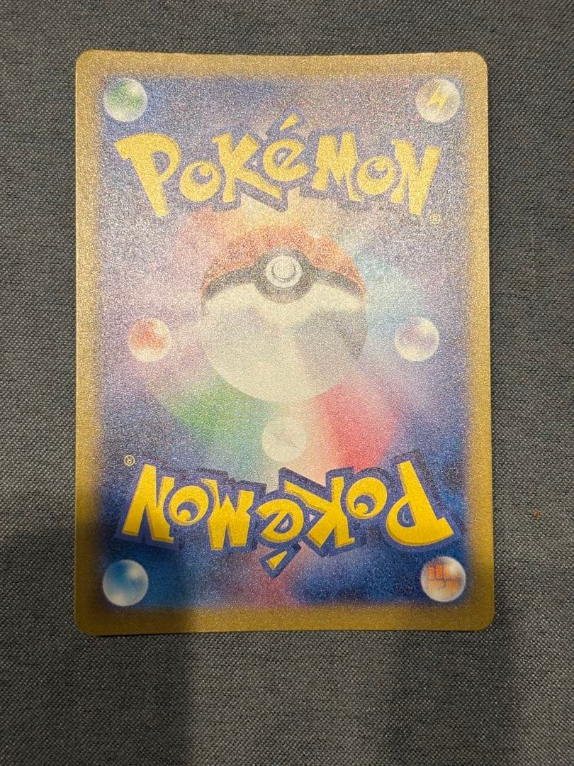 リザードンV SAR エラー　魂抜け　VSTARユニバース　v 希少