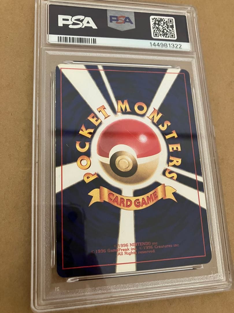 PSA4 ひかるミュウ 旧裏 ポケモンカード