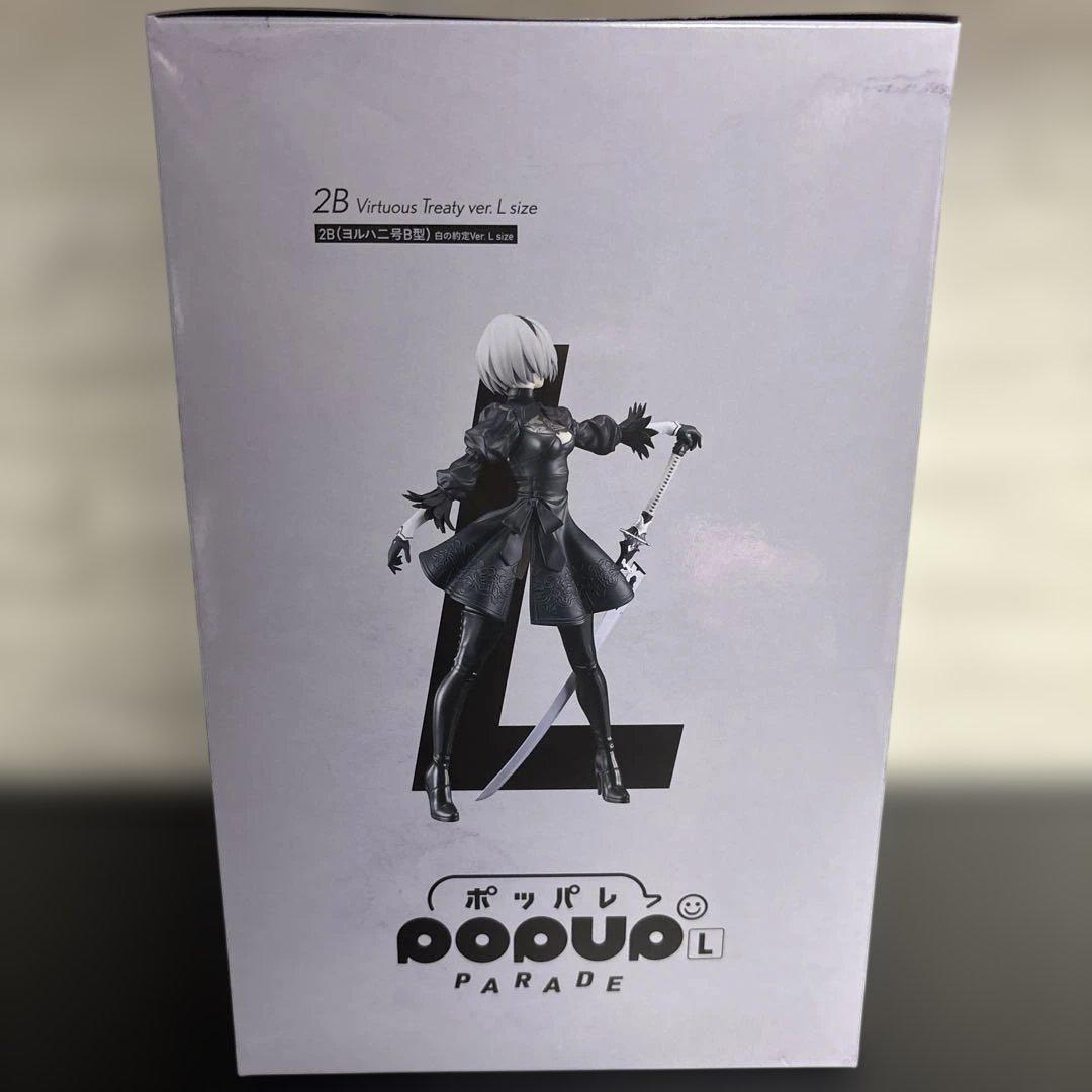 スクエニくじ NieR Automata 15周年記念 ヨルハ賞 2B 一番くじ