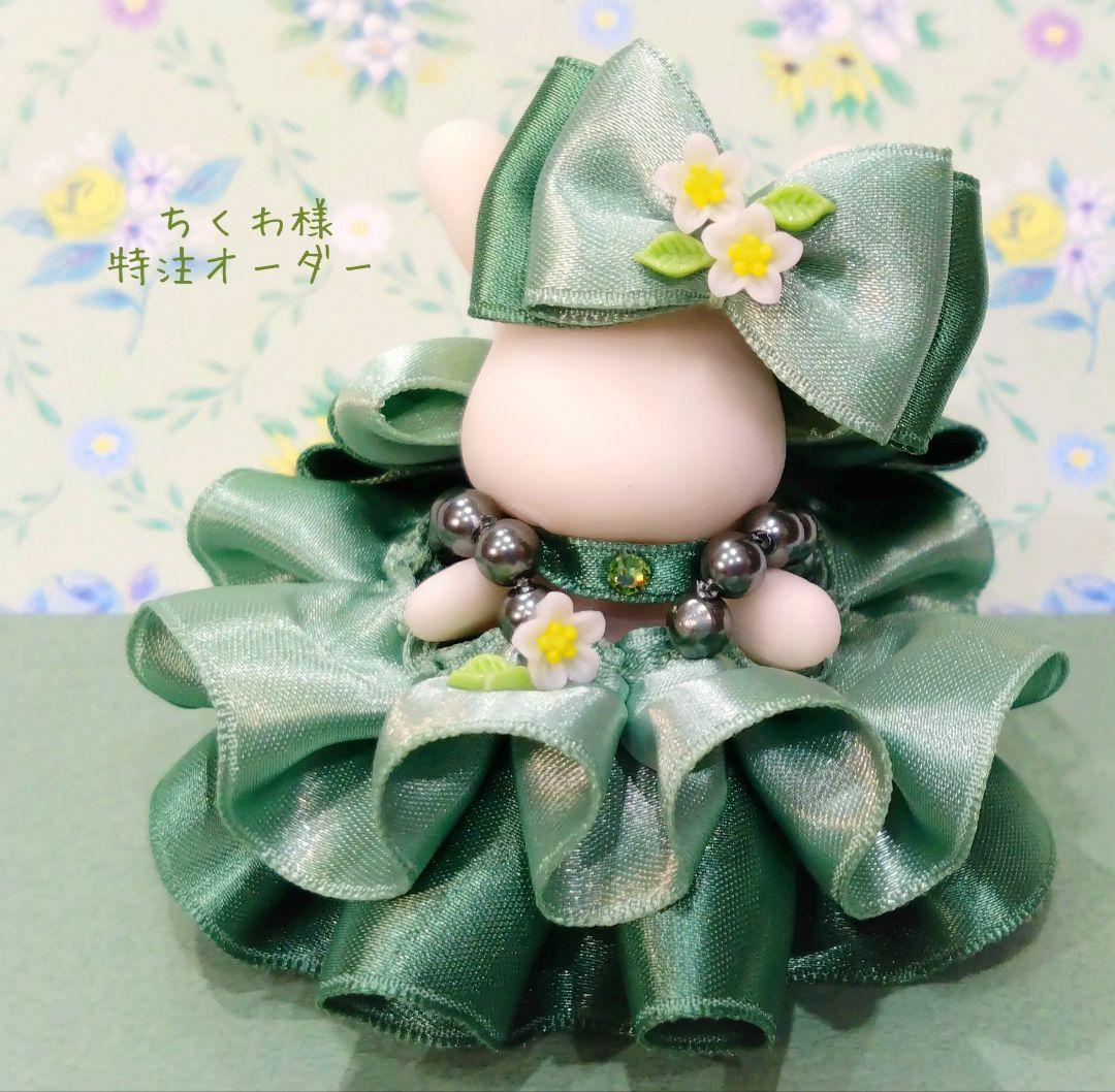【ちくわR】ドール　赤ちゃん　ドレス　服　推し色　緑　白　カプチーノ