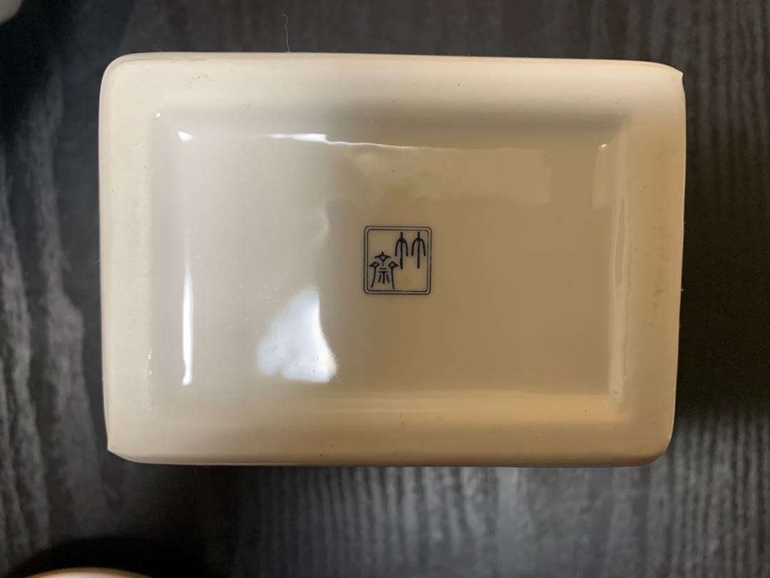 有田焼　林斎　万暦赤　回転オードブル 扇子皿　手巻き寿司