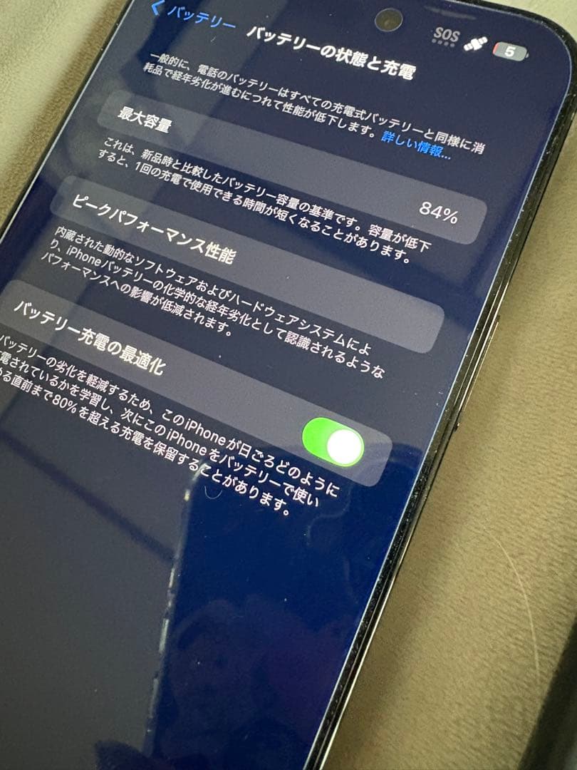 7月20日まで‼️iPhone 14 Pro max 256GB スペースブラック