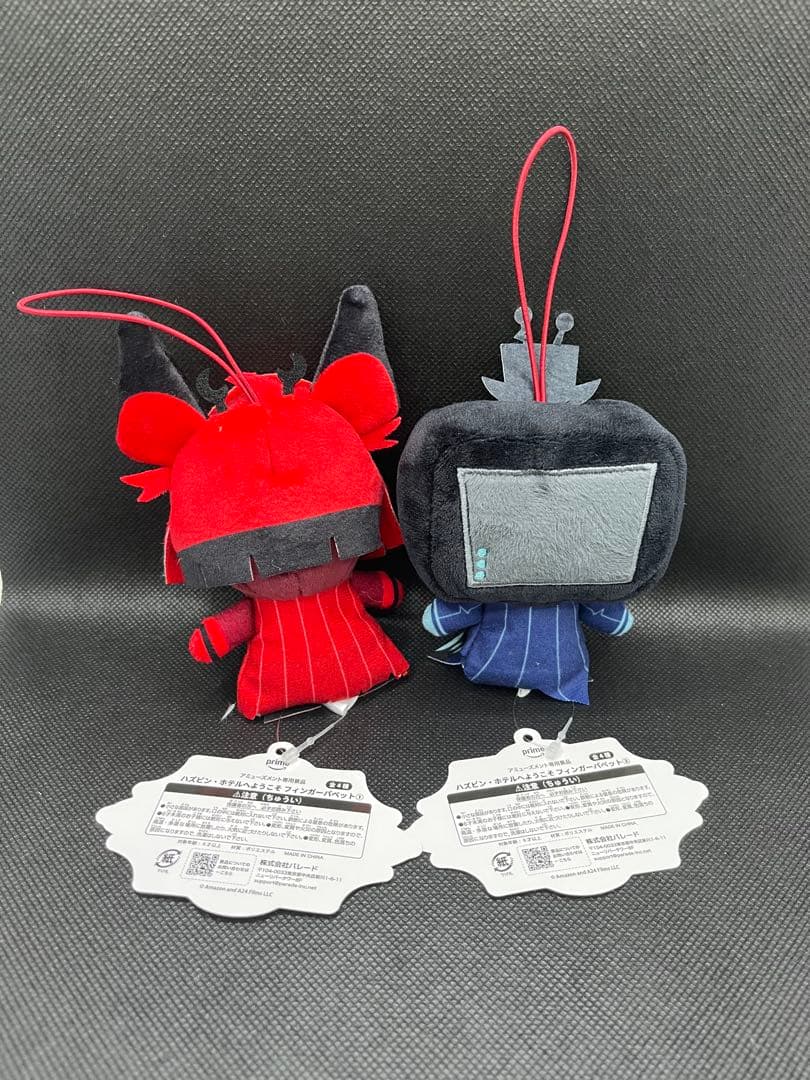 ハスビンホテルへようこそ　フィンガーパペット　2種セット