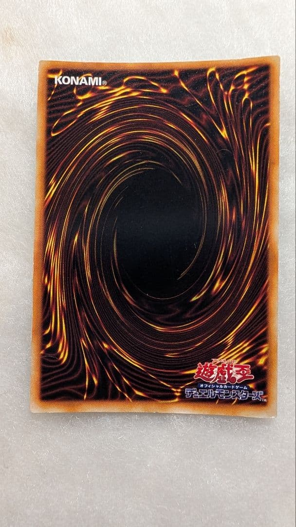 【美品】青眼の白龍＊初期＊ウルトラレア＊スターターBOX