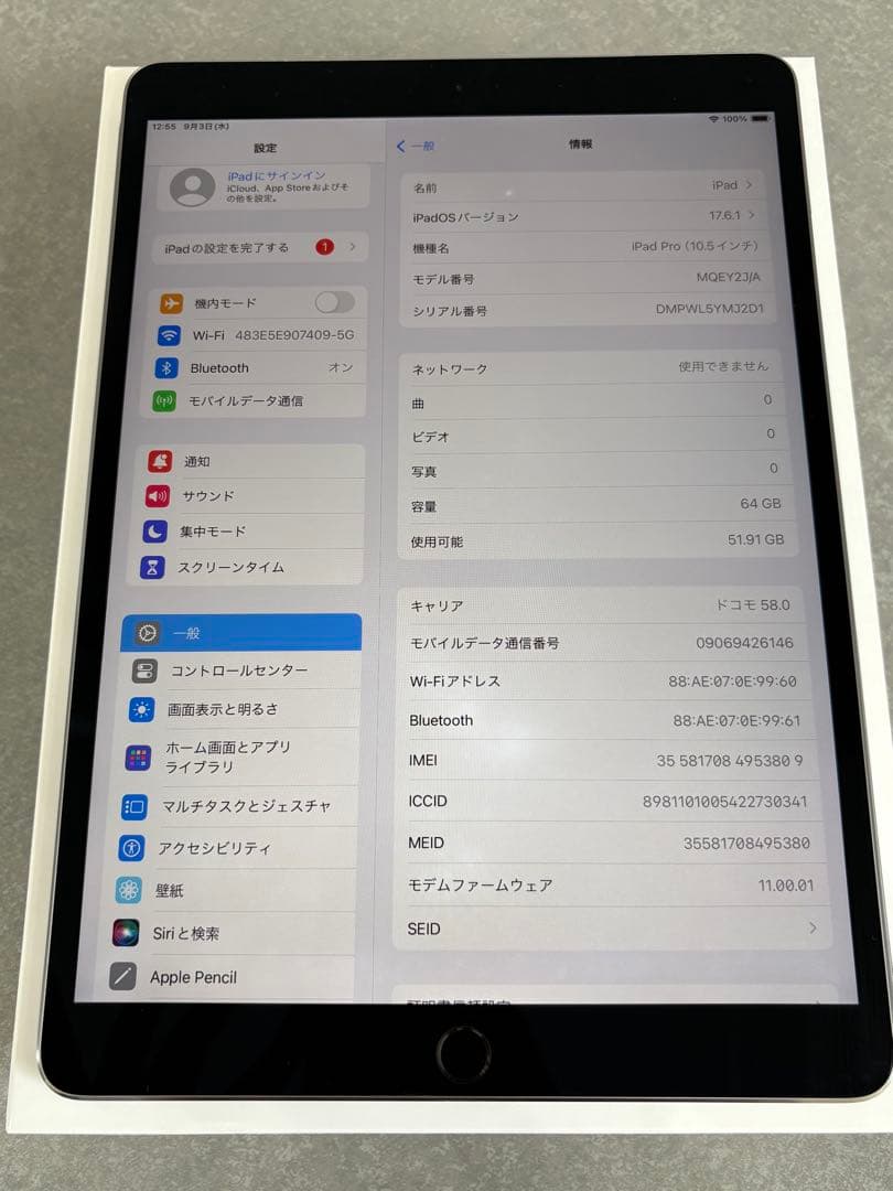 【即日発送可】iPad Pro(A1709)64GB