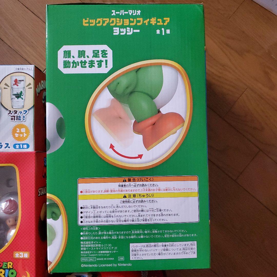 【Xmas限定値下げ】ミニカー付きスーパーマリオ 可動式フィギュアセット