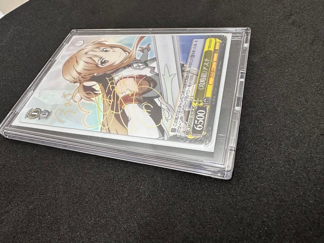 【WS/ヴァイス】攻略組　アスナ（SP/サイン)